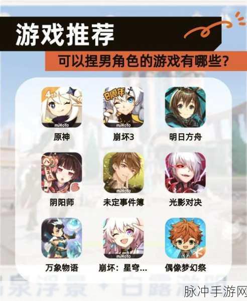 折腾男人手游下载，解锁魔性解压新境界的休闲游戏攻略