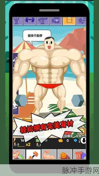 折腾男人手游下载,解锁魔性解压新境界的休闲游戏攻略