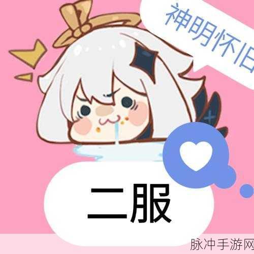 逃跑吧少年神明服2024下载最新版本,非对称性对抗手游的巅峰体验
