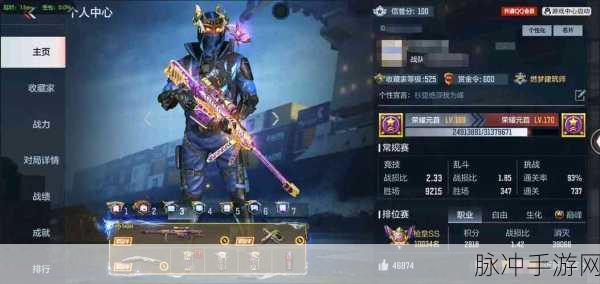 CF手游贵族探秘,深度揭秘贵族特权与荣耀之路