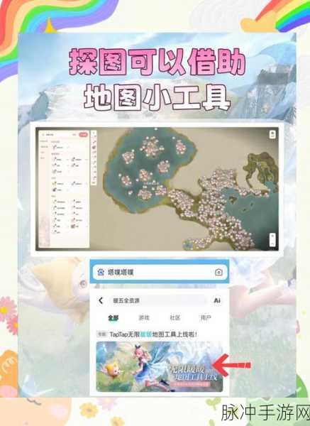 暖暖环游世界支线任务全攻略，解锁隐藏地图的奇妙之旅
