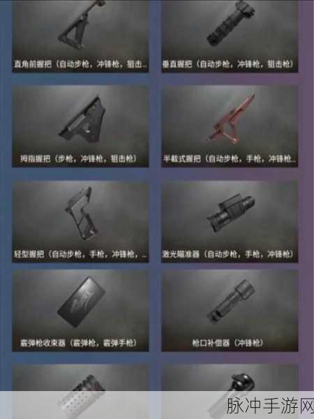 绝地求生大逃杀瞄准镜屏息技巧深度解析与介绍
