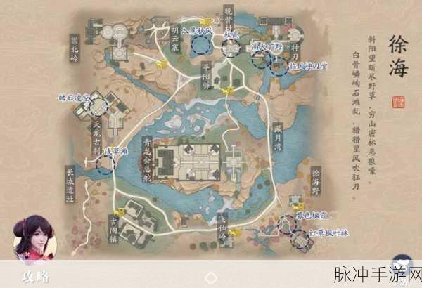 天涯明月刀手游徐海拍照点坐标位置全攻略