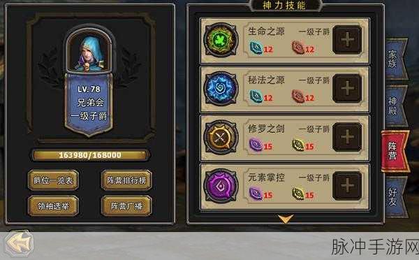 暗黑黎明2深度解析,竞技场玩法特色与策略全揭秘