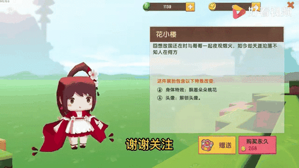 迷你世界宠物小泡沫升级全攻略