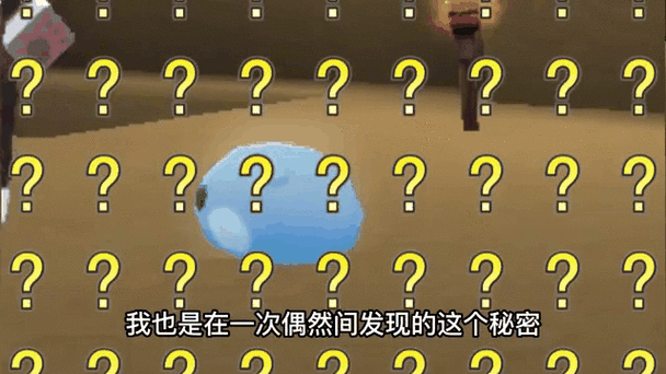 迷你世界宠物小泡沫升级全攻略