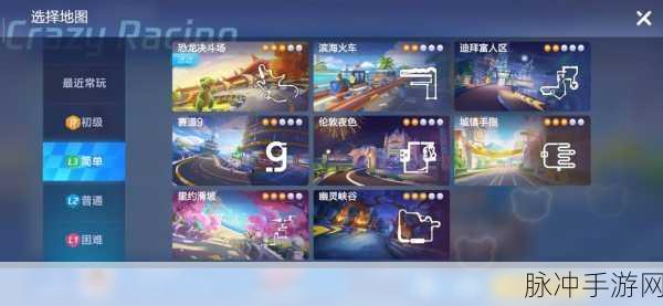 深度解析,跑跑卡丁车与QQ飞车——技术操作难度大比拼