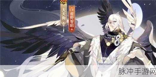 阴阳师手游大天狗新春盛宴限定皮肤深度揭秘,新春限定版华彩璀璨登场