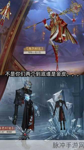 手游资讯指令,第五人格监管者愚人金技能全面解析