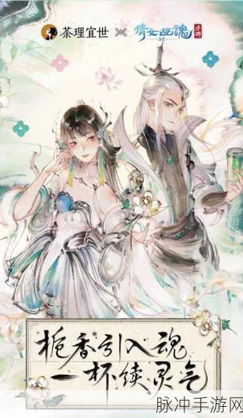倩女幽魂手游买米攻略,安全交易,远离封号风险