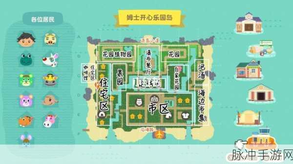 动物森友会枫叶DIY手册获取全攻略,打造你的专属秋日风情