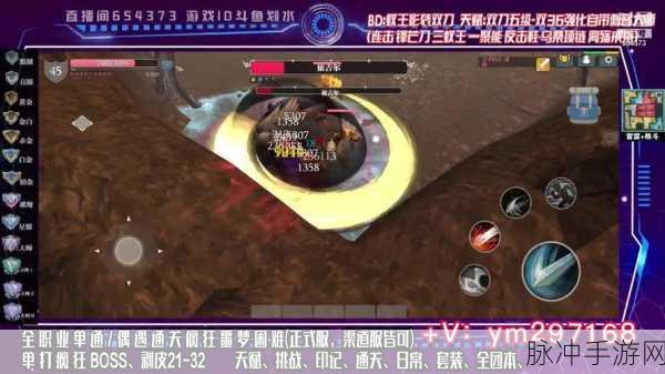 魔渊之刃深度攻略，蚁王风卷枪无限龙卷风极致操作指南