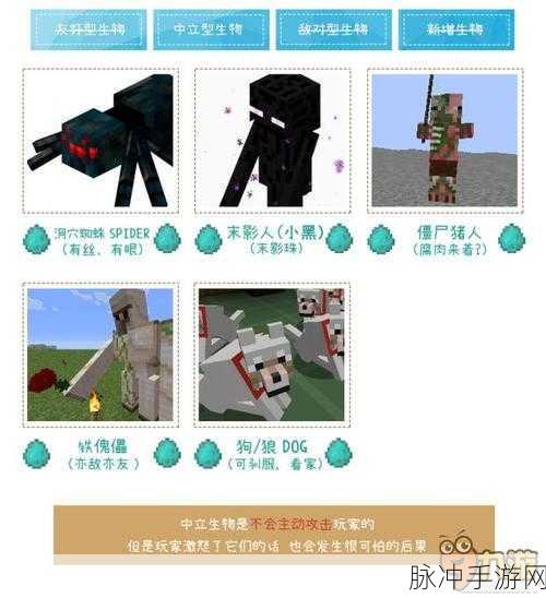 我的世界手游鸡蛋获取全攻略,解锁多样获得途径