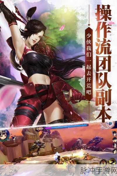 剑踪游戏下载,深入探索东方RPG仙侠世界的奇妙之旅