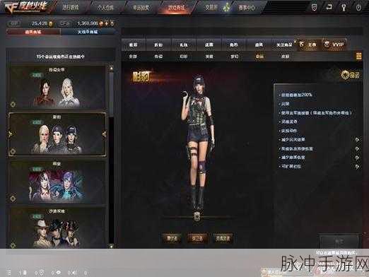 CF端游女团角色技能全解析,选择你的战斗灵魂