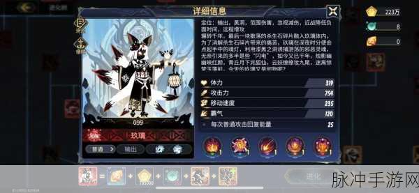 超进化物语深度解析，破魂领主性能全揭秘及其属性与技能介绍
