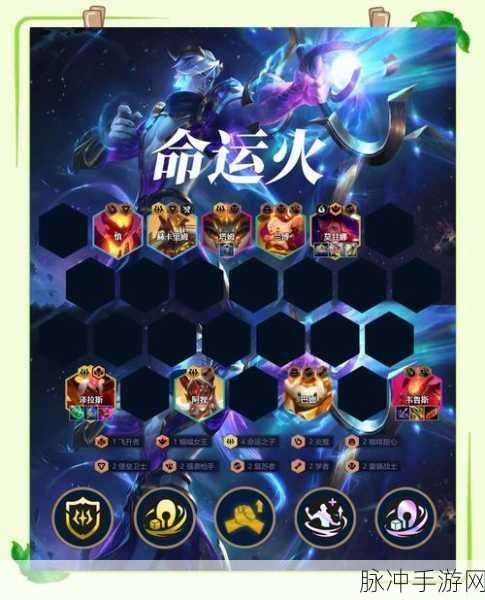 云顶之弈手游深度攻略，机甲混沌烬阵容详解及蕾欧娜、堕落使者运用