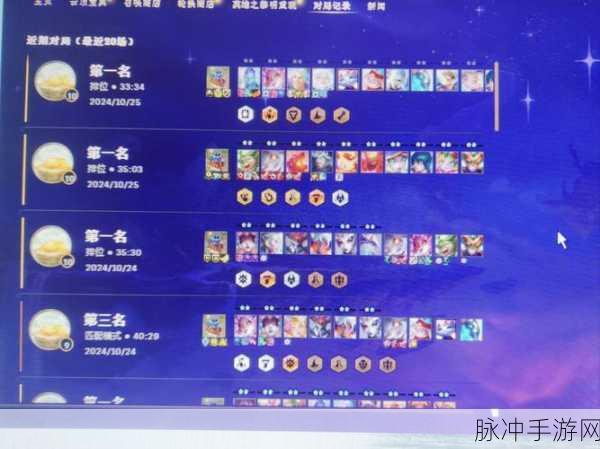 云顶之弈手游深度攻略,机甲混沌烬阵容详解及蕾欧娜、堕落使者运用