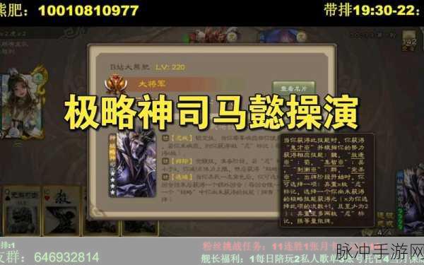 少年三国志武将司马懿技能天赋深度攻略
