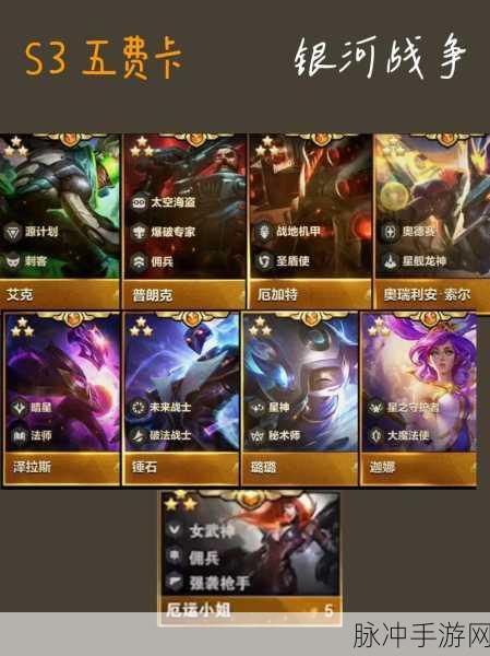 金铲铲之战月卡续费全攻略，畅享更多游戏特权
