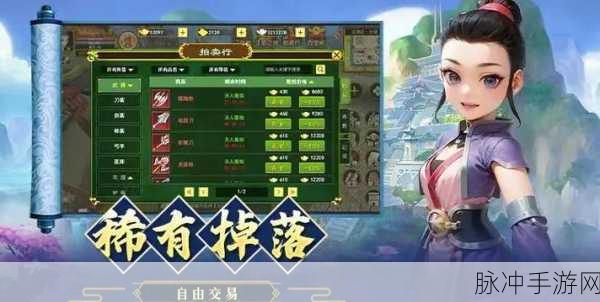 江湖守卫者安卓版下载，武侠角色扮演类手游深度攻略