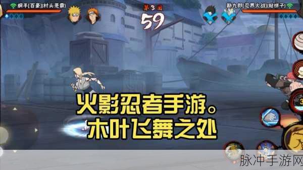 火影忍者OL手游木叶入侵4-5全三星通关攻略，阵容搭配、战斗技巧与实战演练
