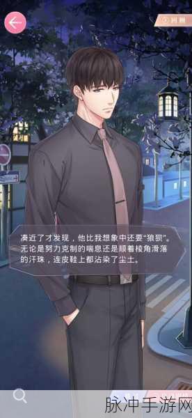 恋与制作人许墨SSR倾刻深度解析与攻略指南