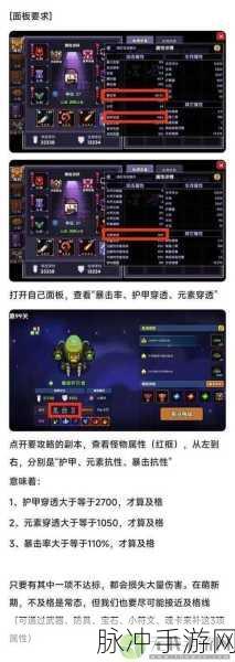 我的勇者宠物选择全攻略，打造最强宠物阵容