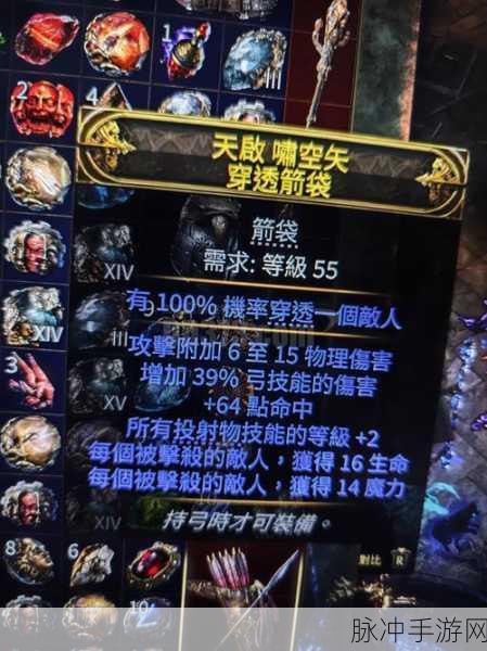 魔兽世界怀旧服猎人箭袋购买指南与详解