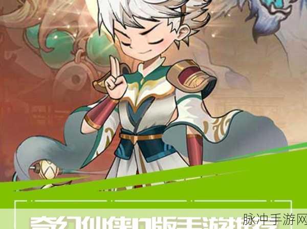 千年风华，Q萌仙侠之旅，下载开启奇幻战斗