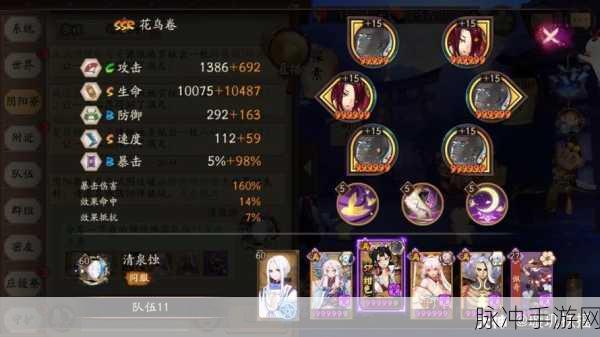 阴阳师手游攻略,揭秘食梦貘最多的出没地点