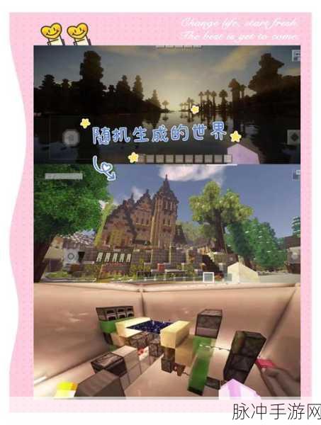 探索无限创意，我的世界地球AR版安卓APK深度攻略