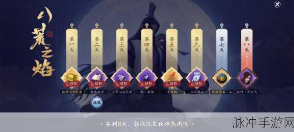 天涯明月刀,古龙武侠系列手游的璀璨明珠