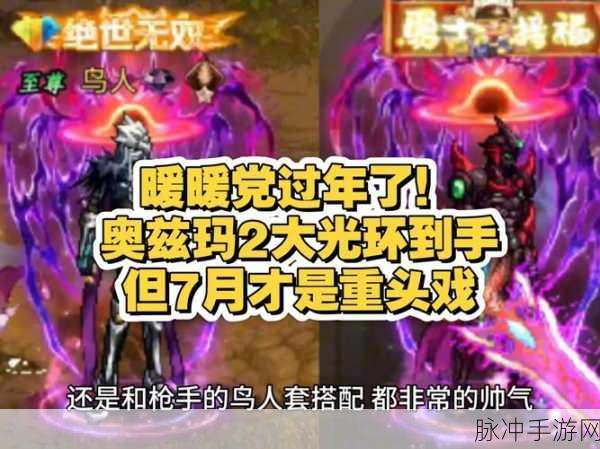 DNF手游攻略，详解暖暖的棉花获取途径及被窝封印了我活动奖励汇总