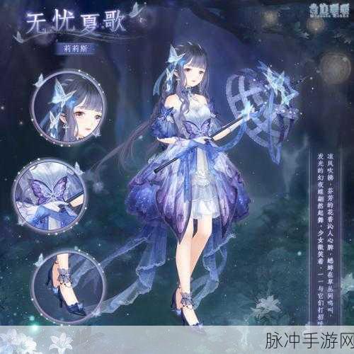 奇迹暖暖手游角色魅力解析，女性玩家最爱哪些角色？