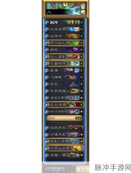 炉石传说新版本萨满三大主流卡组构筑及留牌深度解析