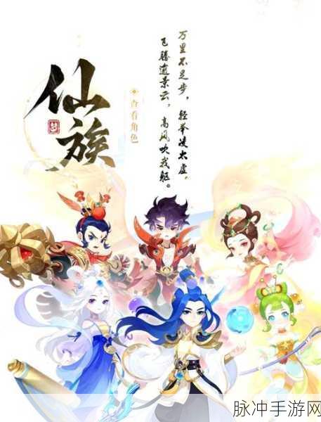 梦幻西游手游羽灵神门派选择与加点攻略详解