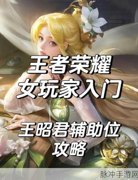 王者荣耀情缘攻略,如何追求喜欢上玩王者荣耀的女孩