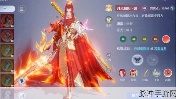 梦幻新诛仙深度攻略,七彩兽养成全解析