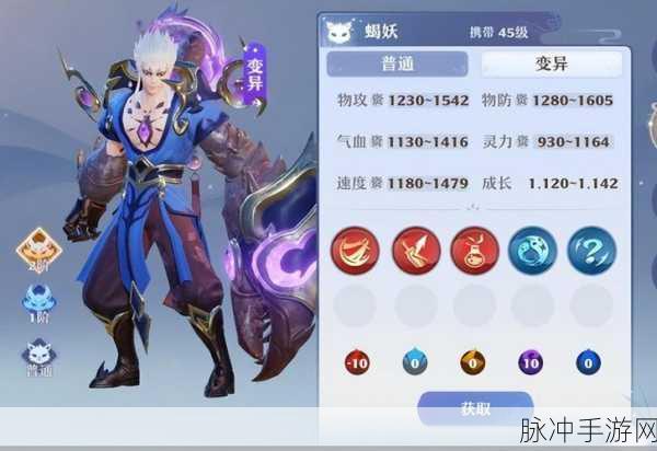 梦幻新诛仙深度攻略,七彩兽养成全解析