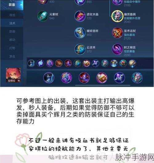 王者荣耀深度解析,那些多余的铭文,真的无用武之地吗?