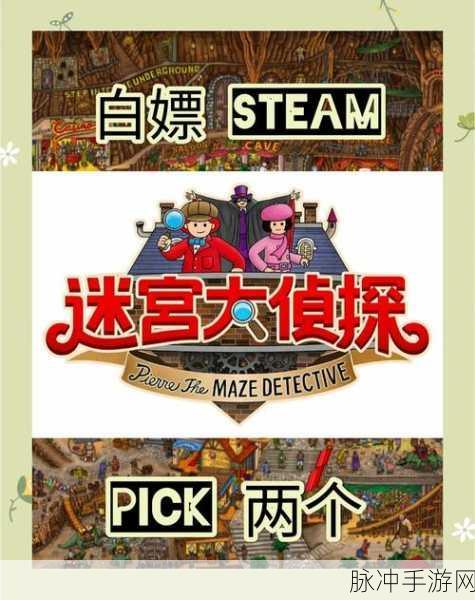 探索不思议迷宫,揭秘古老保险箱的神秘密码及其独特出现方式