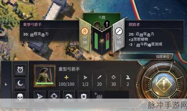 席德梅尔的文明7,深度解析中国汉朝文明手游攻略
