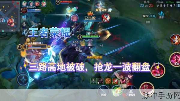 王者荣耀龙刷新机制全解析，掌握关键资源，赢得比赛先机