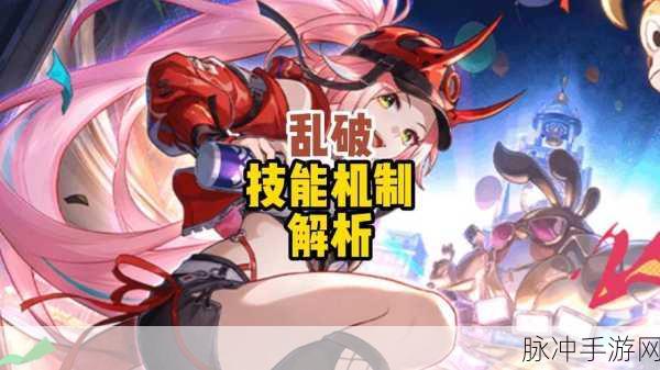 崩坏,星穹铁道新角色乱破上线时间具体一览及深度解析