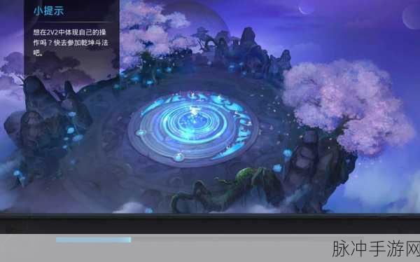 乱斗西游2中秋活动制作月饼所需蟾宫月桂全面解析