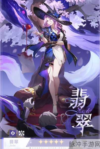 崩坏星穹铁道新版本智识角色大放异彩,更新资讯速递与深度解析