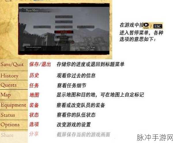 龙之信条黑暗觉者,全面解析实用任务技巧与攻略