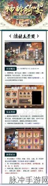 爬塔三国2下载,领略全新画面效果的三国挂机爬塔手游盛宴