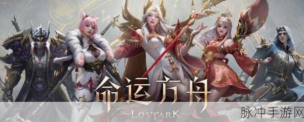 命运方舟自由岛探秘,解锁未知海域的奇幻冒险指南